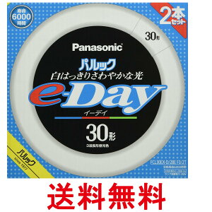 �p�i�\�j�b�N FCL30EXD28EF32T �u�����ی` 30�` 2�{�� �����F �p���b�N e-Day Panasonic �������� �ySK14077�z