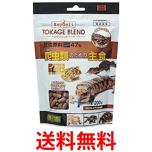 GEX WFbNX GL]e ঒ނ̂߂̎H gJQuht[h200g ঒ EXOTERRA  ySK14111z