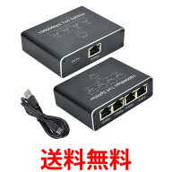 LAN 分配器 LAN ケーブル 分岐 1000Mbps スイッチングハブ RJ45 1入力4出力 4台同時使用 ネットワーク拡…