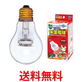 マルカン ミニマルランド HD-40 保温電球 40W 送料無料 【SK14131】
