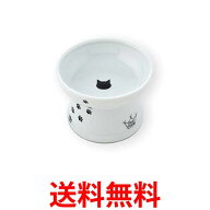 猫壱 ハッピーダイニング 脚付フードボウル シリコン付き 猫柄 レギュラー necoichi 送料無料 【SK14198】