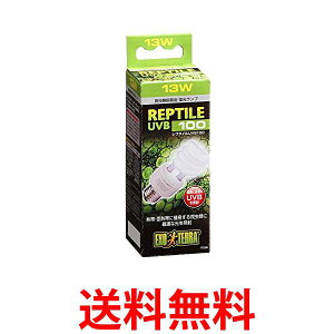 WFbNX GL]e v^C UVB100 13W ঒ޗp OCg  ySK14239z