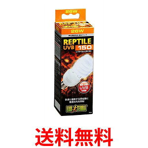 WFbNX GL]e v^C UVB150 26W ঒ޗp OCg  ySK14243z