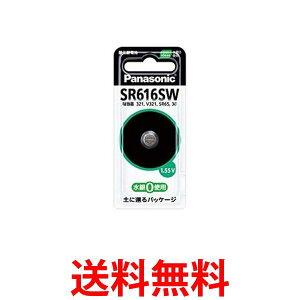 �p�i�\�j�b�N SR616SW �_����d�r Panasonic �������� �ySK14491�z