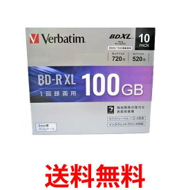 三菱化学メディア VBR520YP10D1 4倍速対応BD-R XL 10枚パック 100GB ホワイトプリンタブル 送料無料 【SK14559】