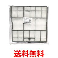 日立 エアコン用フィルター RAS-A22Z-123 （左1枚・右1枚）1セット RAS-A22Z 123 HITACHI 送料無料 【SK1…