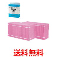 ダイニチ H060524 加湿器 カンタン取替えフィルター 2個入 使い捨てタイプ Dainichi 送料無料 【SK14584】