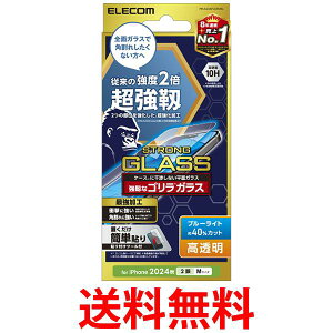 �G���R�� PM-A24AFLGHOBL iPhone 16 15�p �K���X�t�B���� ������ �S���� ������ �u���[���C�g�J�b�g ELECOM �������� �ySK14601�z