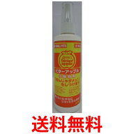 ニチドウ ビターアップル 小動物用 送料無料 【SK14697】
