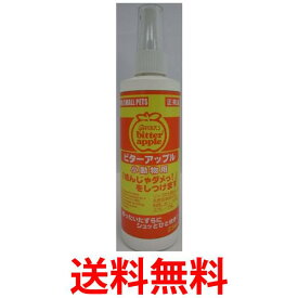 ニチドウ ビターアップル 小動物用 送料無料 【SK14697】