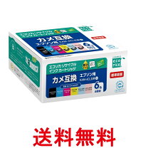 楽天市場】プリンター エプソン（メーカーエコリカ）（インク 
