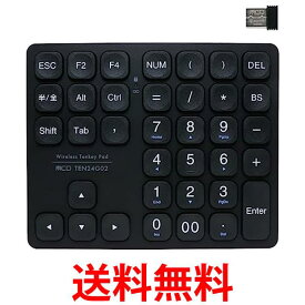 ミヨシ TEN24G02-BK ワイヤレステンキー ブラック 2.4GHz方向キー付き 無線 USB充電式 送料無料 【SK14811】