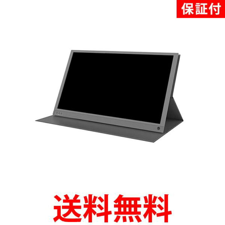 楽天市場 モバイルモニター モバイルディスプレイ Pc モニター サブ Hdmi 15 6インチ Switch スイッチ パソコン スタンド Ps5 Ps4 管理c 送料無料 Sk Think Rich Store
