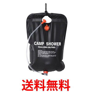 ポータブルシャワー 20L 簡易 手動式 ウォーター 携帯用 海水浴 アウトドア キャンプ 屋外 災害 手洗い用 (管理S) 送料無料 【SK14928】