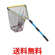 タモ網 玉網 折り畳み 伸縮3段階 長さ調節可能 釣り具 全長2m コンパクト 釣り網 釣り 網 軽量 おしゃれ …