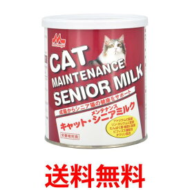 森乳サンワールド ワンラック キャット メンテナンス シニアミルク 280g 送料無料 【SK14948】