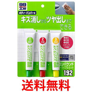 \tg99 09192 99H[ RpEhgCAZbg 25gx3 SOFT99  ySK15141z