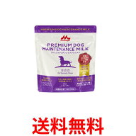 森乳サンワールド ワンラック プレミアムドッグメンテナンスミルク 150g 犬 送料無料 【SK15194】