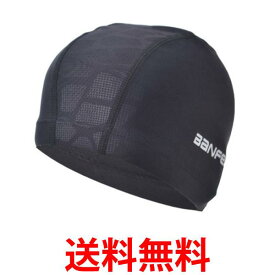 スイムキャップ プール用品 水泳 帽子 スイミングキャップ シンプル 水泳帽 水泳 男女兼用 競泳 スイムウェア 防水 (管理S) 送料無料 【SK15315】