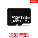 ◆1年保証付◆ SDカード 容量128GB MicpoSDメモリーカード マイクロ SDカード 128GB Class10 ドラレコ (管理S) 送料無料 【SK15347】