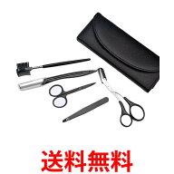 眉毛セット 眉毛ハサミ くし付き 毛抜き カミソリ 眉毛カット メンズ レディース まゆげ エチケット ケア…
