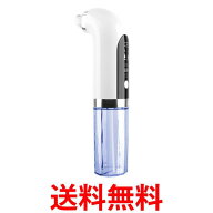 毛穴吸引器 毛穴ケア 美顔器 吸引 毛穴クリーン 保湿 バブル 角栓除去 黒ずみ 毛穴汚れ イチゴ鼻吸引 美…