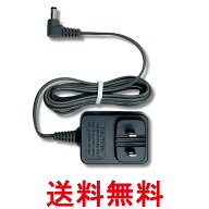 パナソニック PNLV247JP0Z ACアダプターファクス・電話機 増設子機・中継アンテナ Panasonic 送料無料 【…