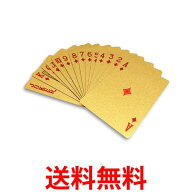 ゴールドトランプ プラスチック カード ゲーム 金 ゴージャス 輝く セレブ ジョークグッズ パーティー 旅…