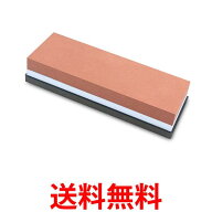 砥石 両面 セット 包丁研ぎ 研ぎ石 シャープナー 砥石ホルダー付き 初心者 #1000 #6000 (管理S) 送料無料…
