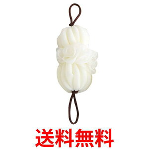 泡立てネット ボディスポンジ シャボンボール ボディウォッシュボール ネットボール 泡立ち 泡立て 背中洗い (管理S) 送料無料 【SK15686】