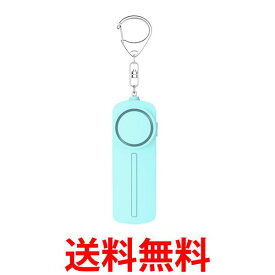 防犯ブザー ベル アラーム セキュリティ キーホルダー 防犯グッズ 安全 子供 こども 通学 登下校 小中学生 シンプル 大音量 (管理S) 送料無料 【SK15695】