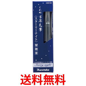 | DAM7-999 |NѕM X^[[iCg ֕ KURETAKE  ySK15869z