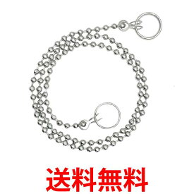 風呂 栓 チェーン 長い 丈夫 ステンレス バス 洗面台 水槽 補修パーツ 軽量 玉径4.5mm 総長74cm (管理S) 送料無料 【SK15871】