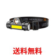 LED ヘッドライト USB 充電式 ヘルメット IPX6防水 登山 デュアルヘッドライト 高輝度 集光 散光切替 点…