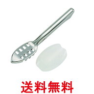 貝印 DH-3016 うろこ取りSELECT 100 KAI 送料無料 【SK15987】