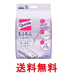 ԉ NCbNCp[ tAp| ӂӃV[g 3  ySK16003z