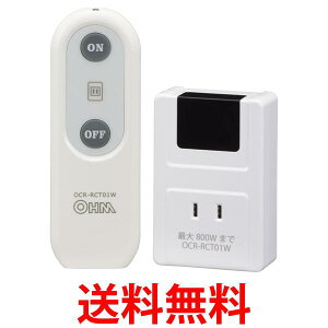 �I�[���d�@ OCR-RCT01W 07-8778 �d�C����p �����R���R���Z���g ��M�@�E���M�@ �ő�800W�܂� OHM �������� �ySK16350�z