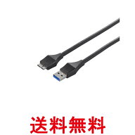 バッファロー BSUAMBU330BK ブラック ユニバーサルコネクター USB3.0 A to microB ケーブル 3m BUFFALO …