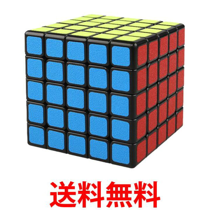 スピードキューブ　5×5　パステル　ルービック　知育玩具　パズル　脳トレ　認知症