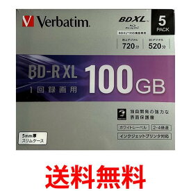 三菱化学メディア VBR520YP5D1 4倍速対応BD-R XL 5枚パック　100GB ホワイトプリンタブル 送料無料 【SK16961】