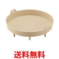 コジット ワイドシリコンスチーマー 蒸し器 電子レンジ レンジ 冷蔵庫 フライパン 26cm以上 食洗器OK 送…