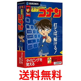 特打ヒーローズ 名探偵コナン 2020年版 最新 Win対応 送料無料 【SK17075】