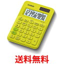 カシオ MW-C8C-YG-N カラフル電卓 ライムグリーン 10桁 ミニミニジャストタイプ 送料無料 【SK17192】