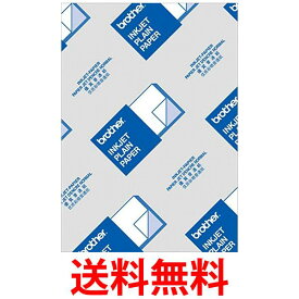 ブラザー BP60PA 専用A4上質普通紙250枚 送料無料 【SK17265】