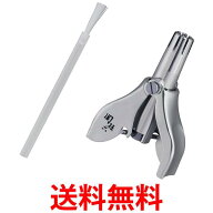 貝印 HC3513 HC-3513 関孫六 回転式鼻毛カッター KAI 送料無料 【SK17406】