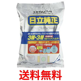 日立 GP-110F 紙パック 抗菌防臭3種 3層HEパックフィルター 5枚入り 純正 送料無料 【SK17413】