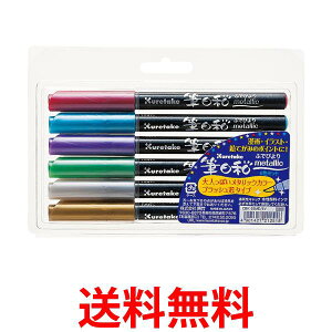 | CBK-55ME/6V | Ma ^bN 6FZbg  ѕM^Cv J[My  ySK18063z