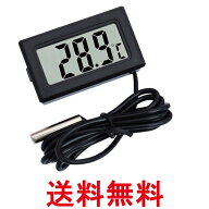 デジタル 水温計 温度計 LCD 液晶表示 アクアリウム 水槽 気温 水温 水槽温度計 (管理S) 送料無料 【SK18…