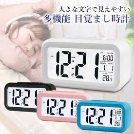 目覚まし時計 大音量 デジタル 置時計 おしゃれ ライト 時計 見やすい シンプル 温度計 多機能 バックライト 温度計 アラーム カレンダー大画面 自動点灯 (管理S) 送料無料 【SK18283-Q】