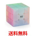 ルービック キューブ パズルキューブ 3×3 パステル パズルゲーム 競技用 立体 競技 ゲーム パズル (管理S) 送料無料…